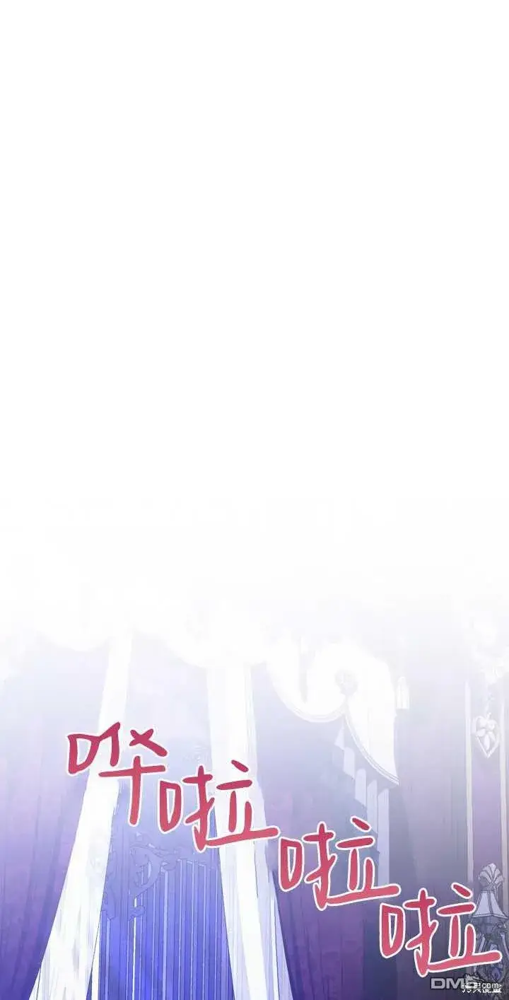 漫画《女主和我未婚夫出轨了》第33话第15张图