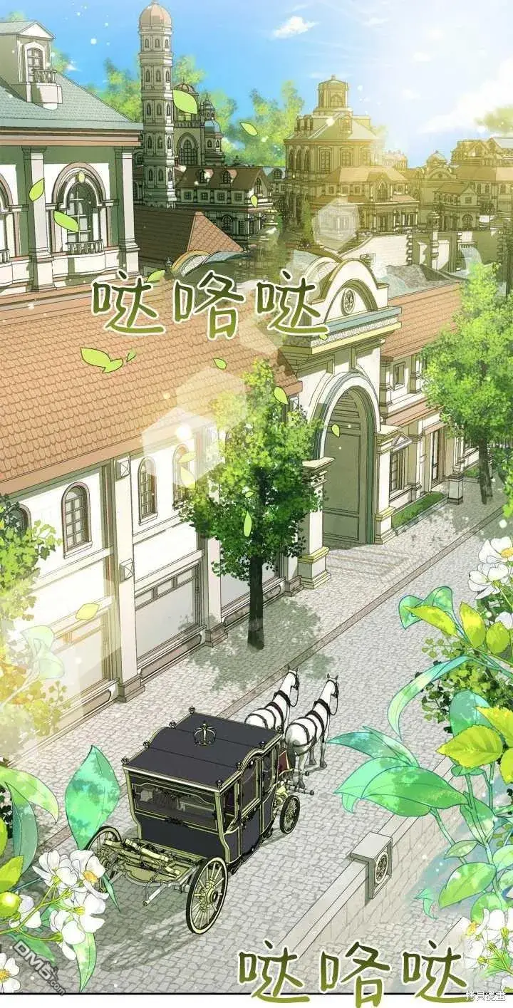 漫画《女主和我未婚夫出轨了》第33话第22张图