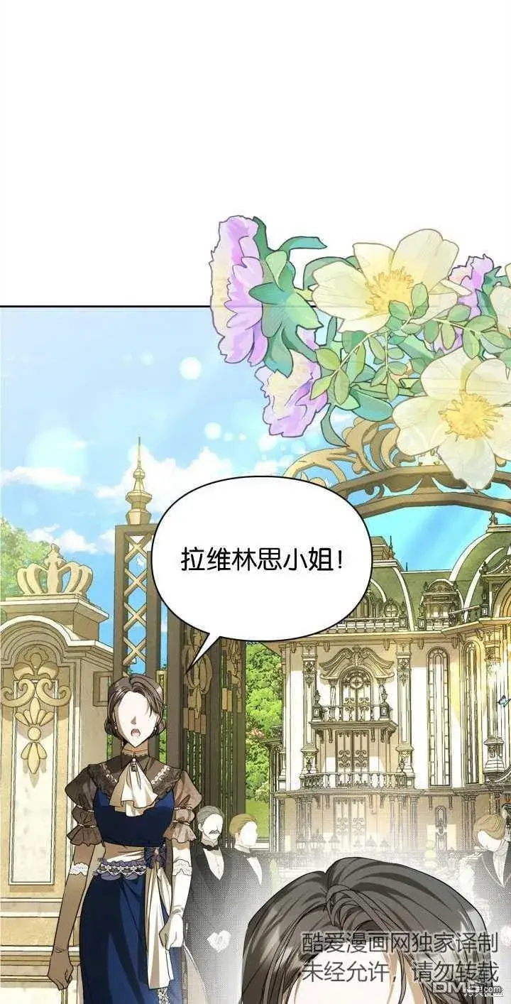 漫画《女主和我未婚夫出轨了》第33话第36张图