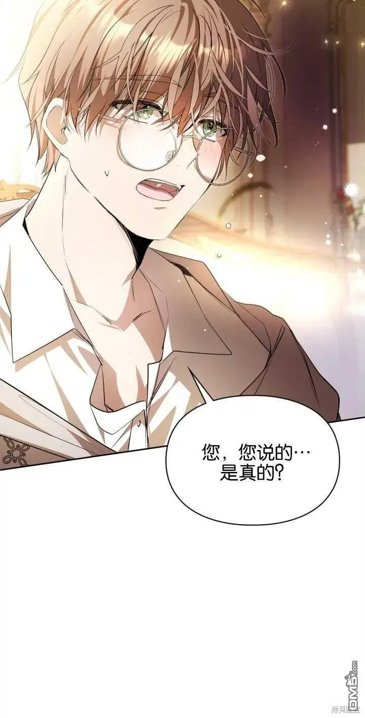 漫画《女主和我未婚夫出轨了》第34话第12张图