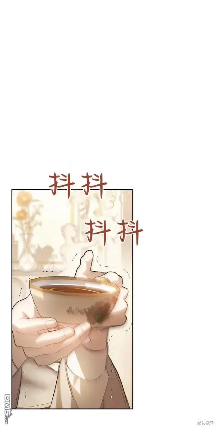 漫画《女主和我未婚夫出轨了》第34话第2张图