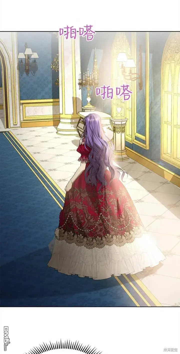 漫画《女主和我未婚夫出轨了》第34话第38张图
