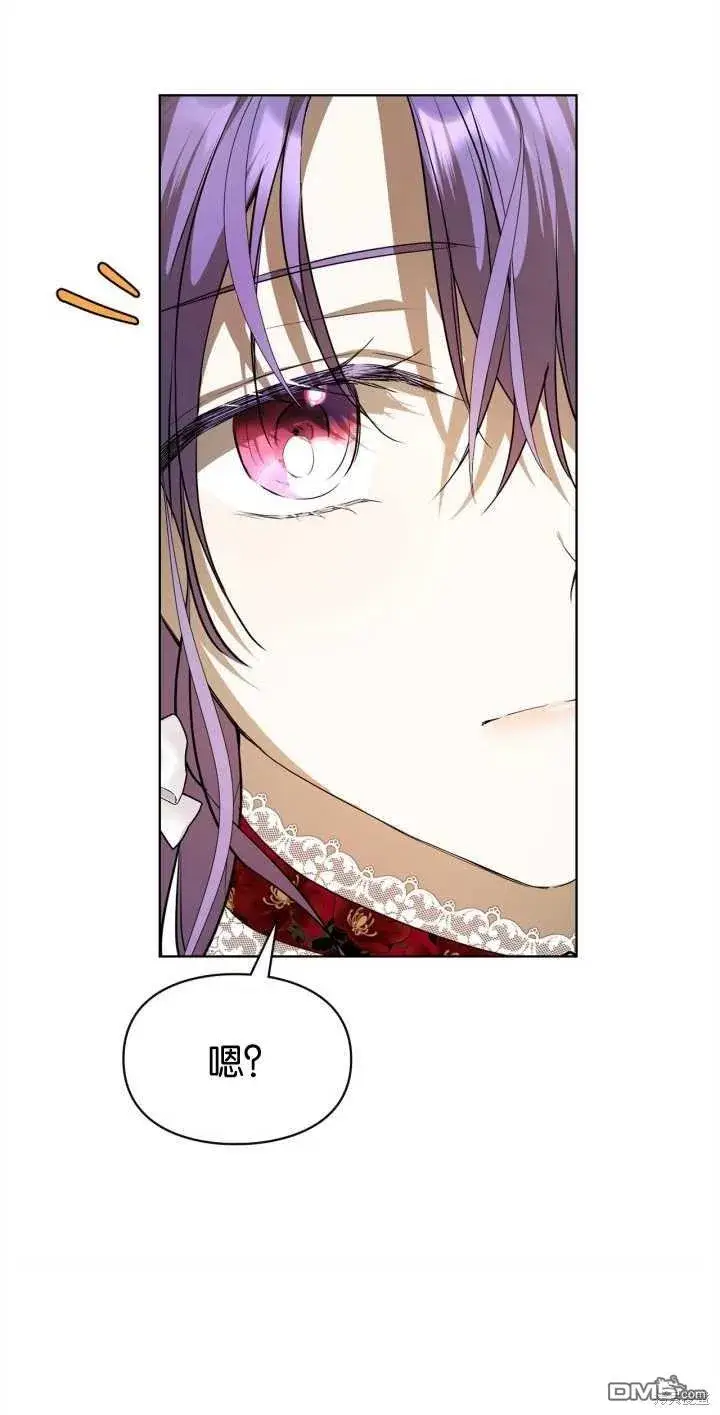 漫画《女主和我未婚夫出轨了》第34话第45张图