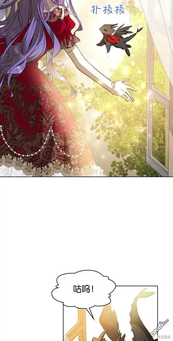漫画《女主和我未婚夫出轨了》第34话第48张图