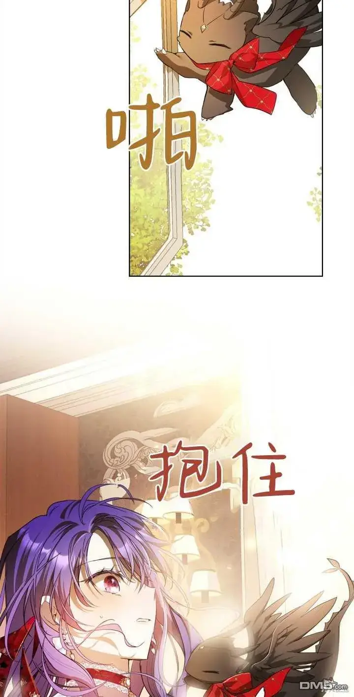 漫画《女主和我未婚夫出轨了》第34话第49张图