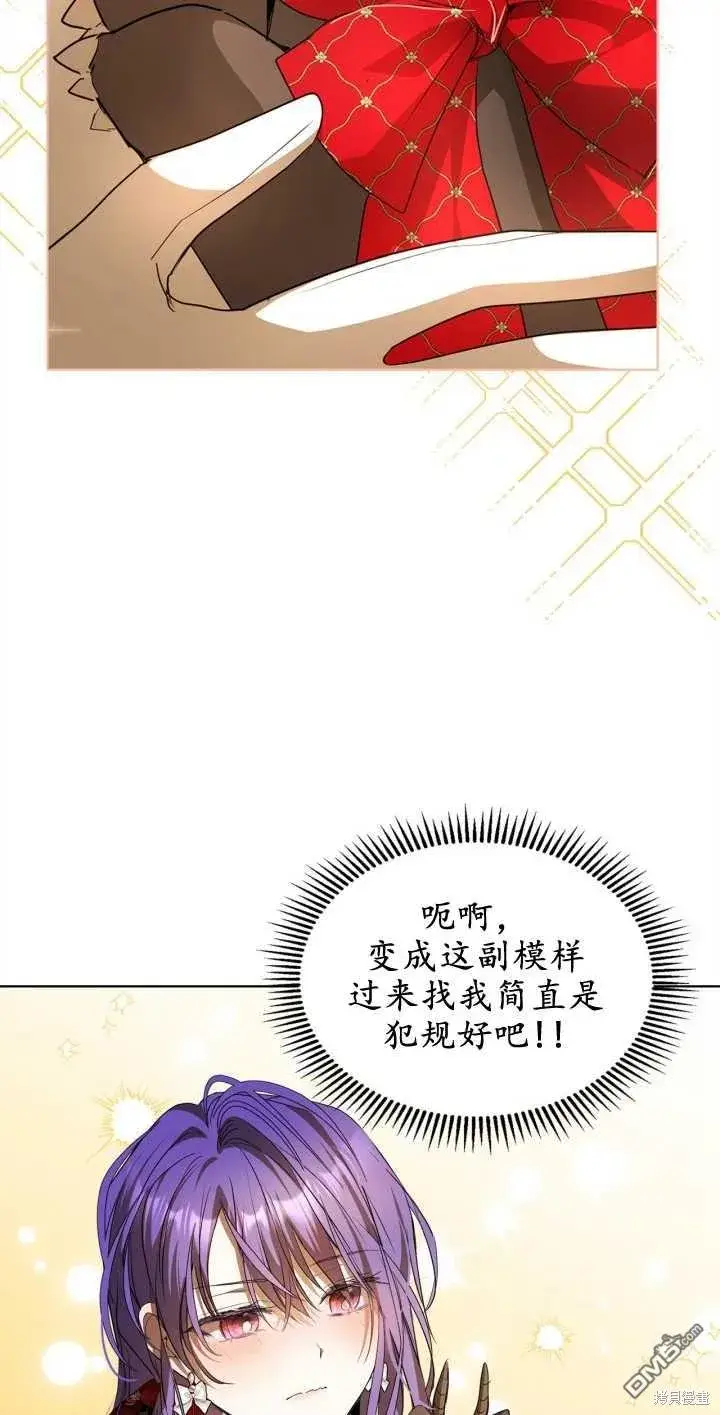 漫画《女主和我未婚夫出轨了》第34话第51张图