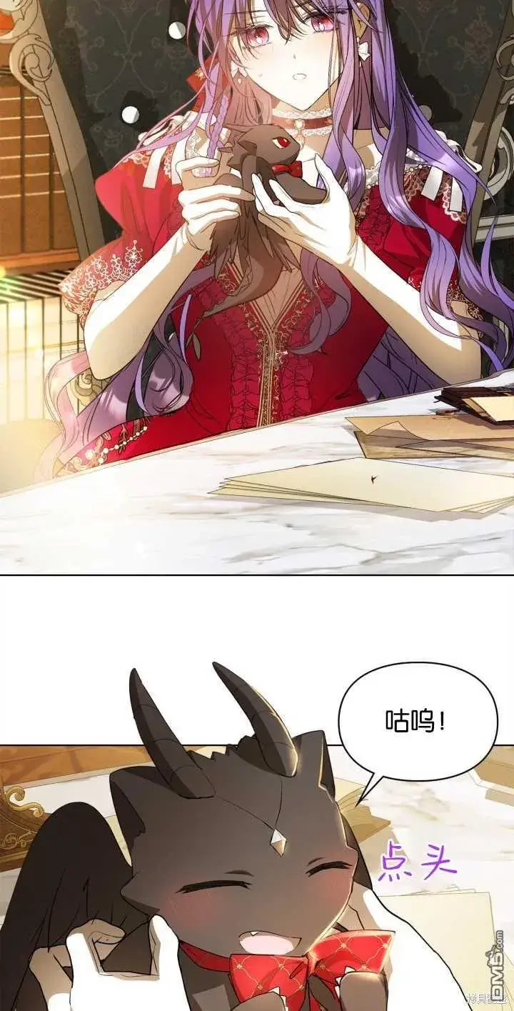 漫画《女主和我未婚夫出轨了》第34话第53张图