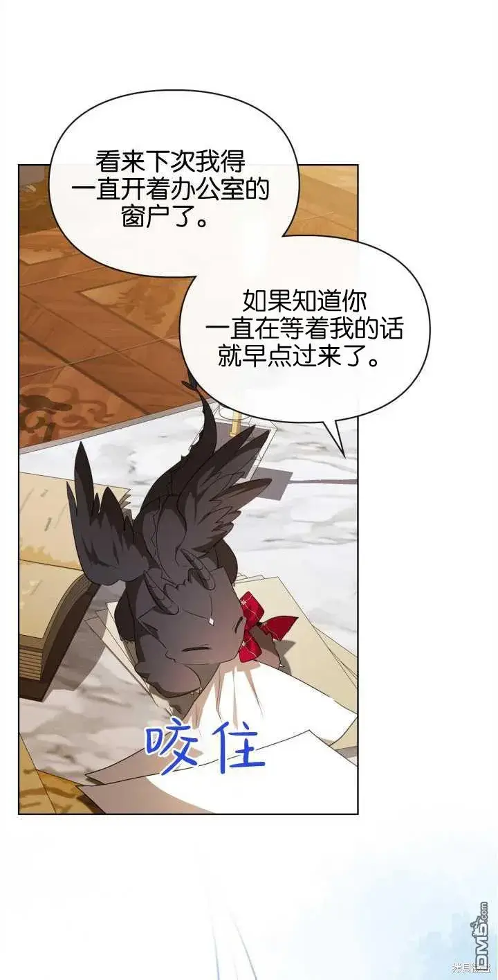 漫画《女主和我未婚夫出轨了》第34话第57张图