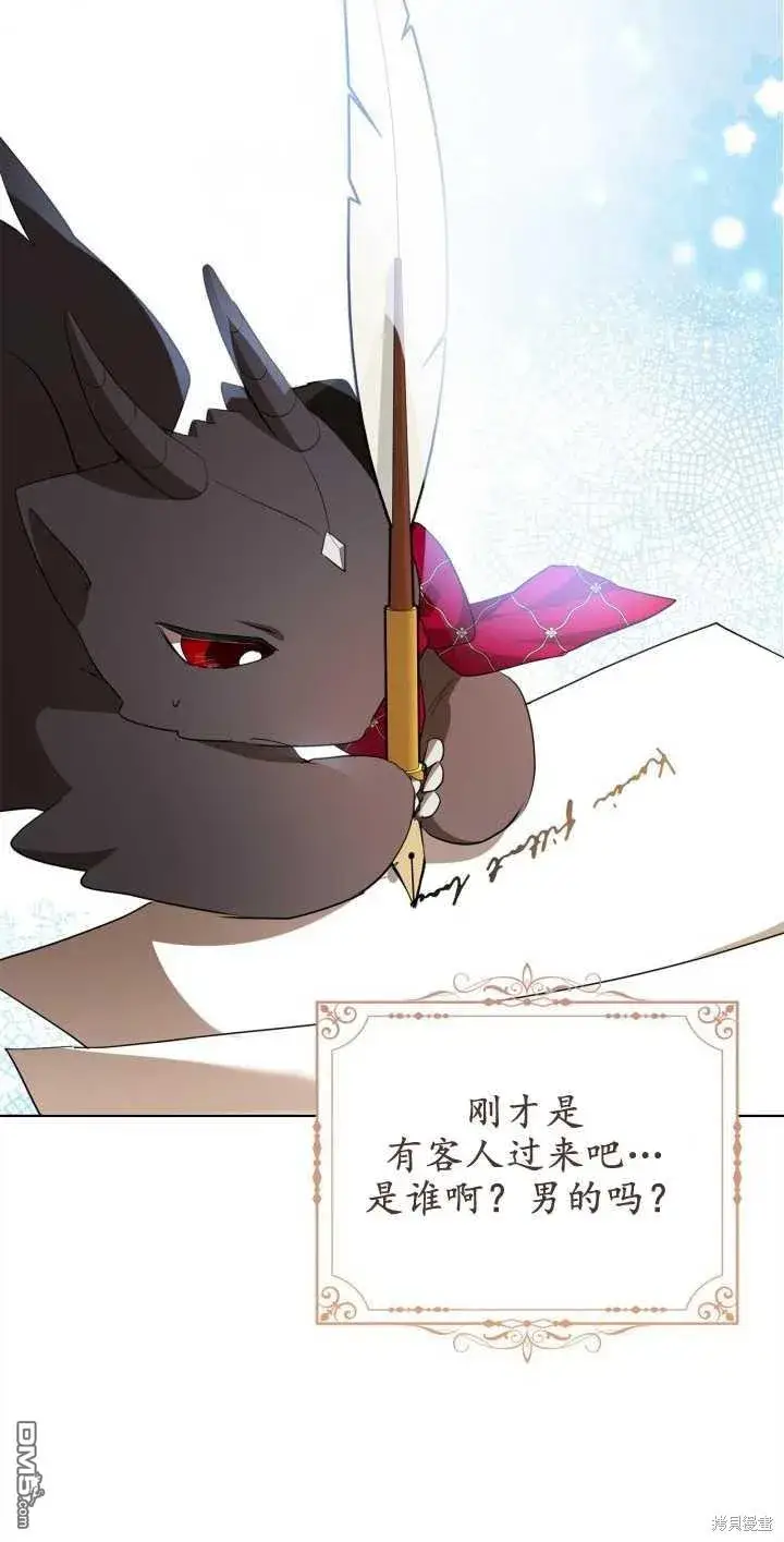 漫画《女主和我未婚夫出轨了》第34话第58张图