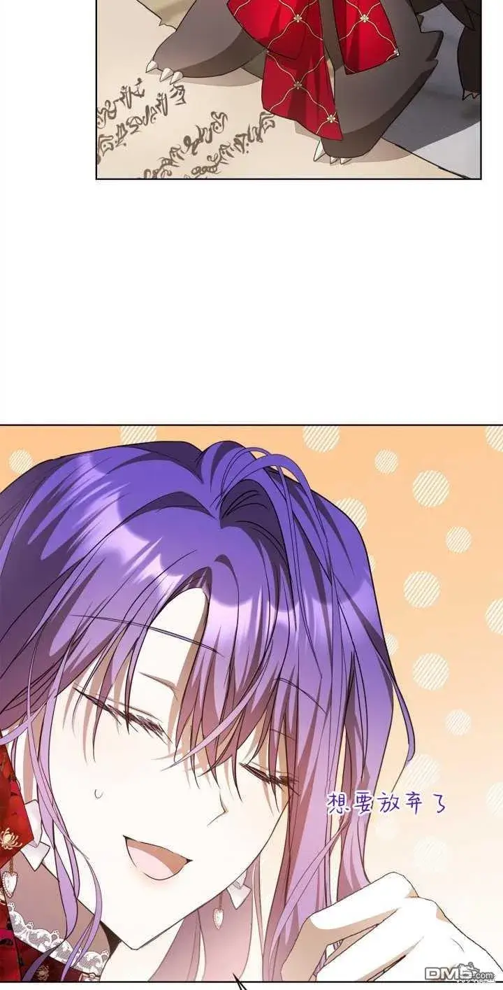 漫画《女主和我未婚夫出轨了》第34话第63张图