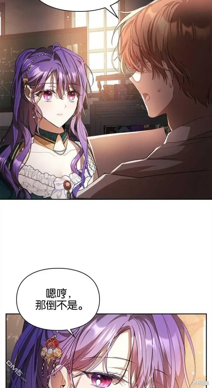 漫画《女主和我未婚夫出轨了》第35话第28张图
