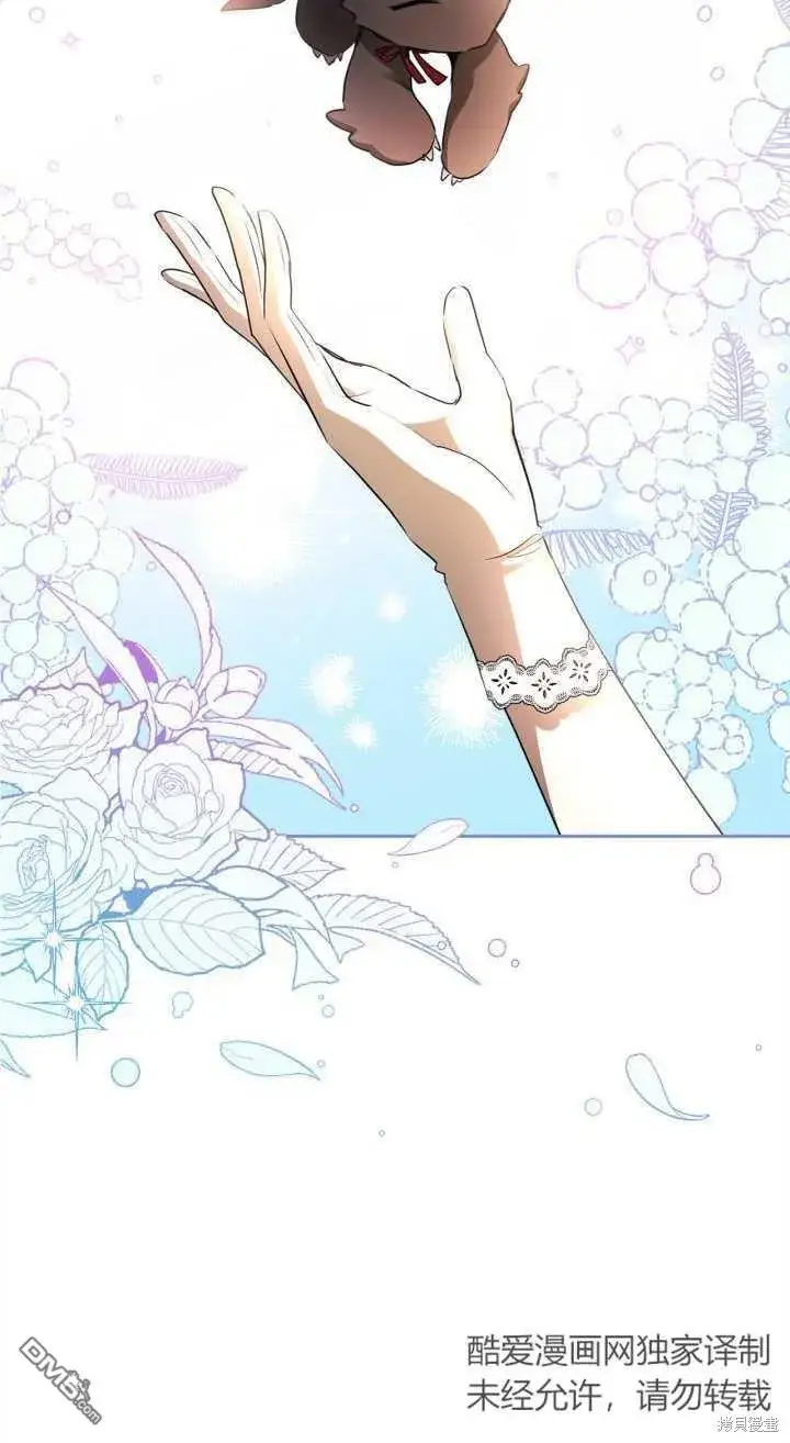 漫画《女主和我未婚夫出轨了》第35话第30张图