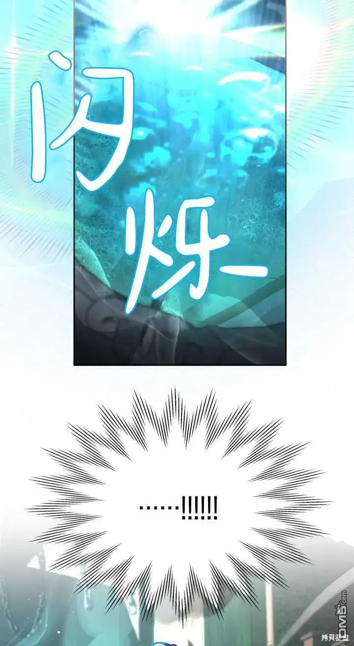 漫画《女主和我未婚夫出轨了》第35话第38张图