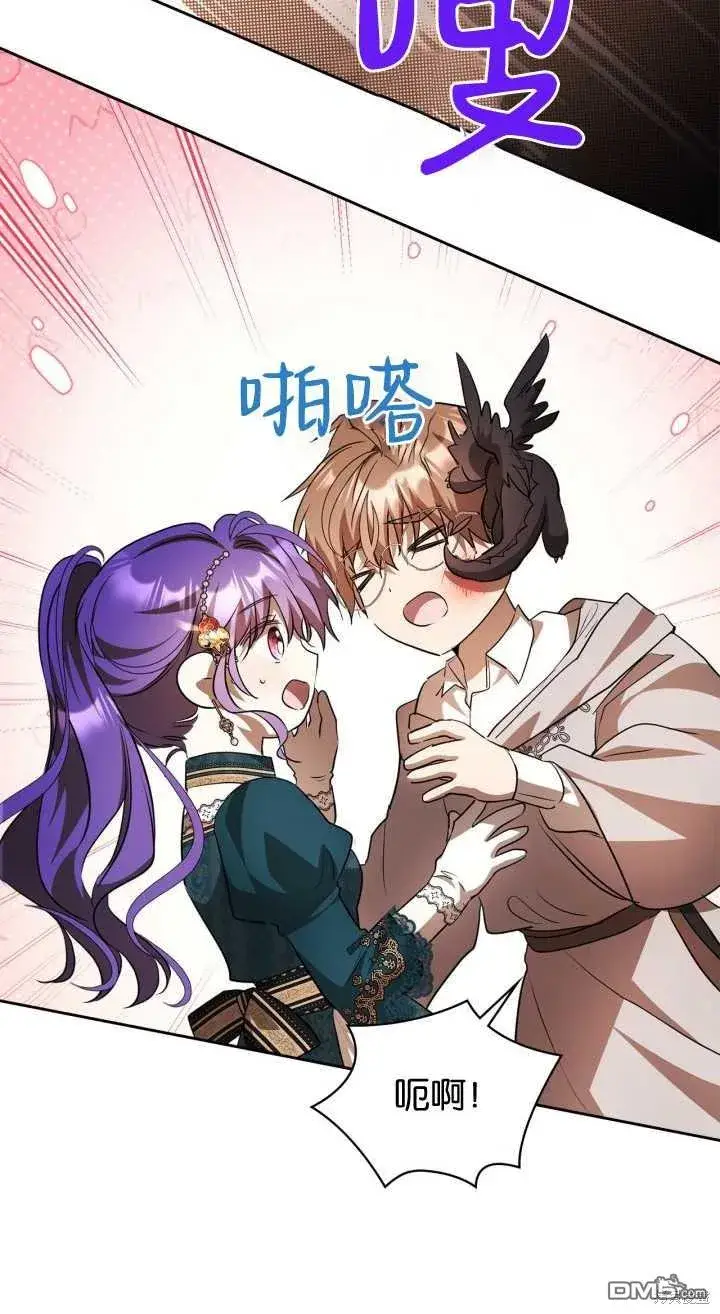 漫画《女主和我未婚夫出轨了》第35话第49张图