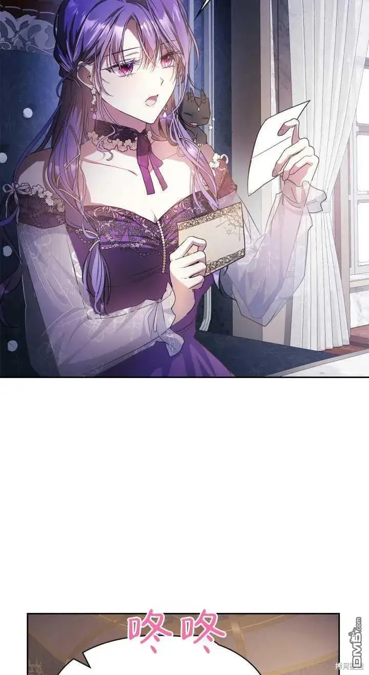 漫画《女主和我未婚夫出轨了》第35话第60张图