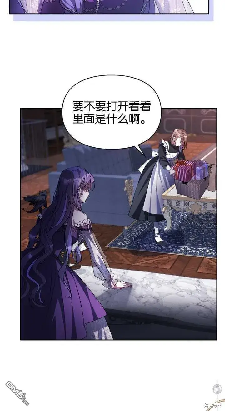 漫画《女主和我未婚夫出轨了》第35话第65张图