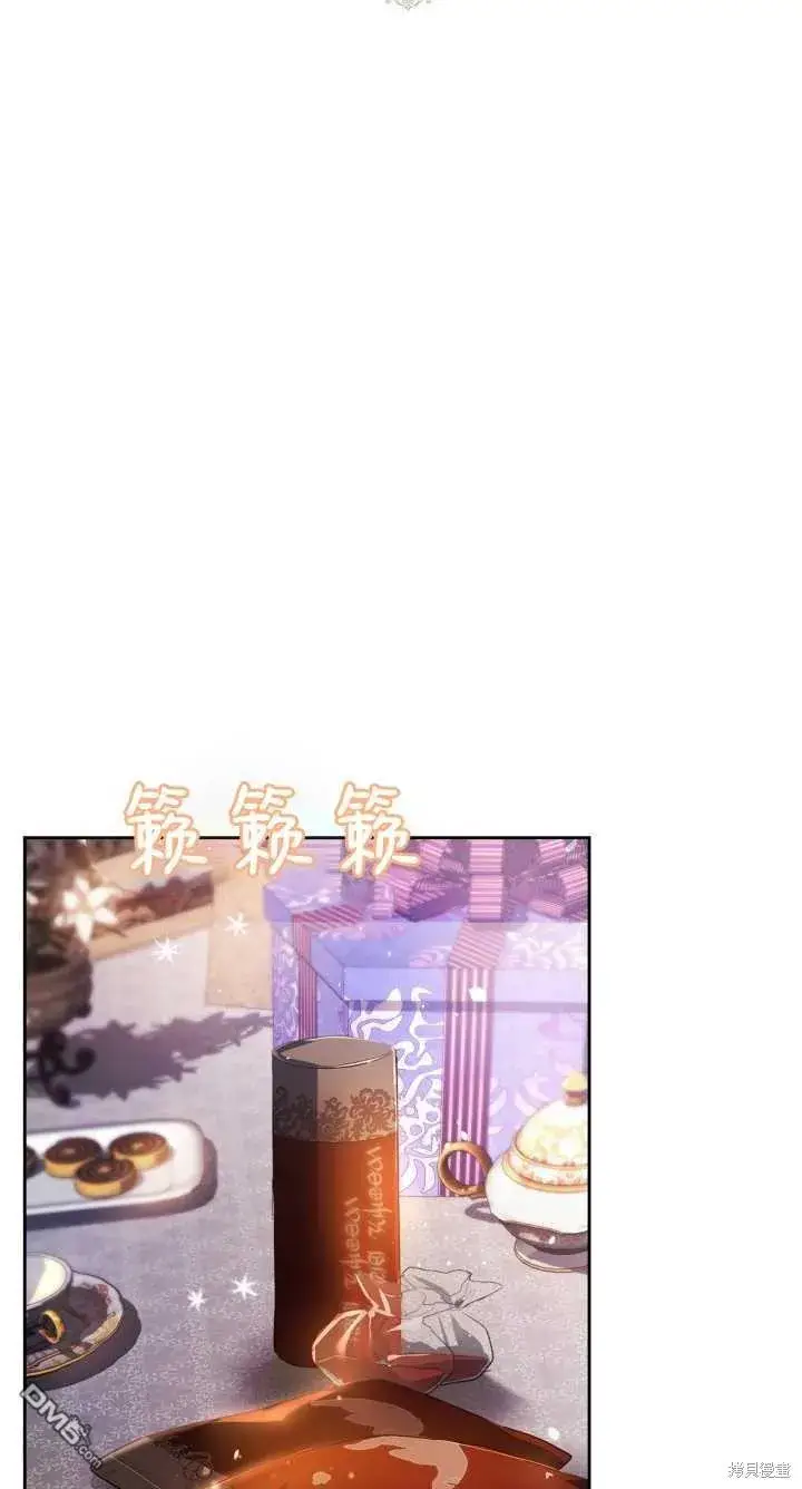漫画《女主和我未婚夫出轨了》第36话第2张图