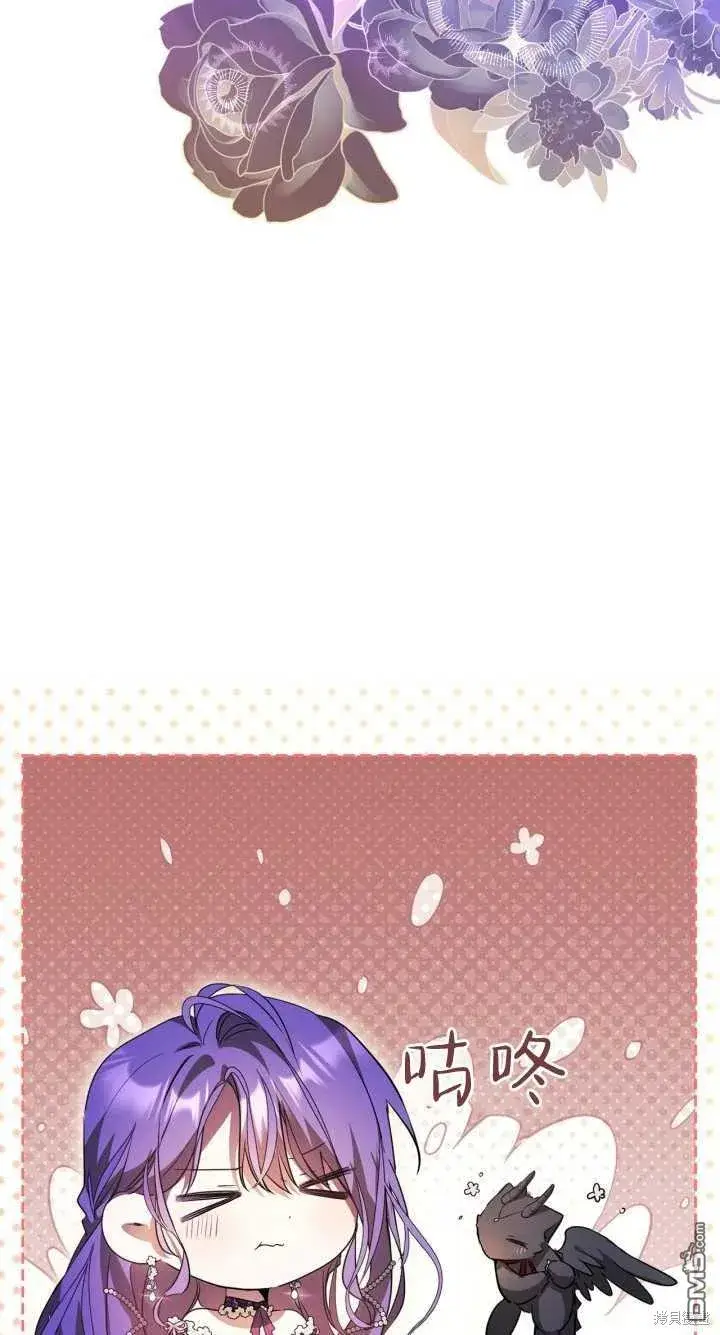 漫画《女主和我未婚夫出轨了》第36话第9张图