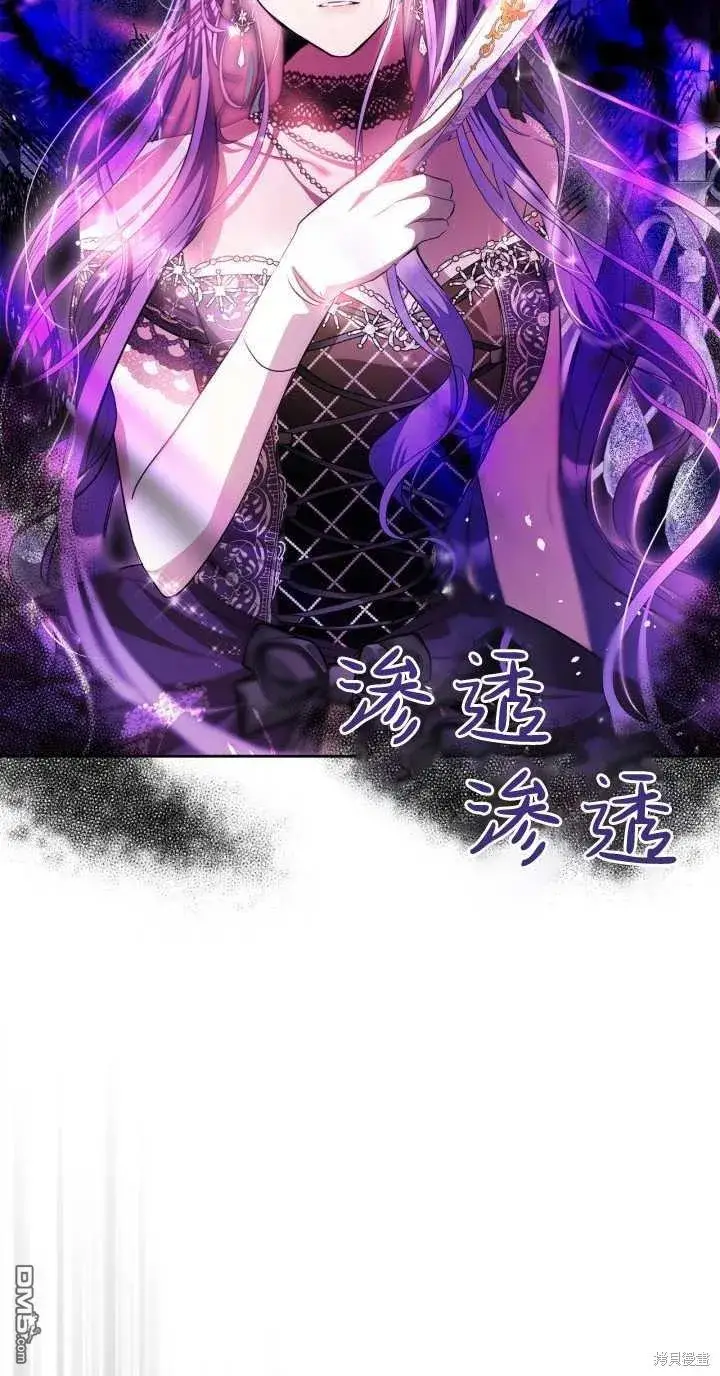 漫画《女主和我未婚夫出轨了》第37话第14张图