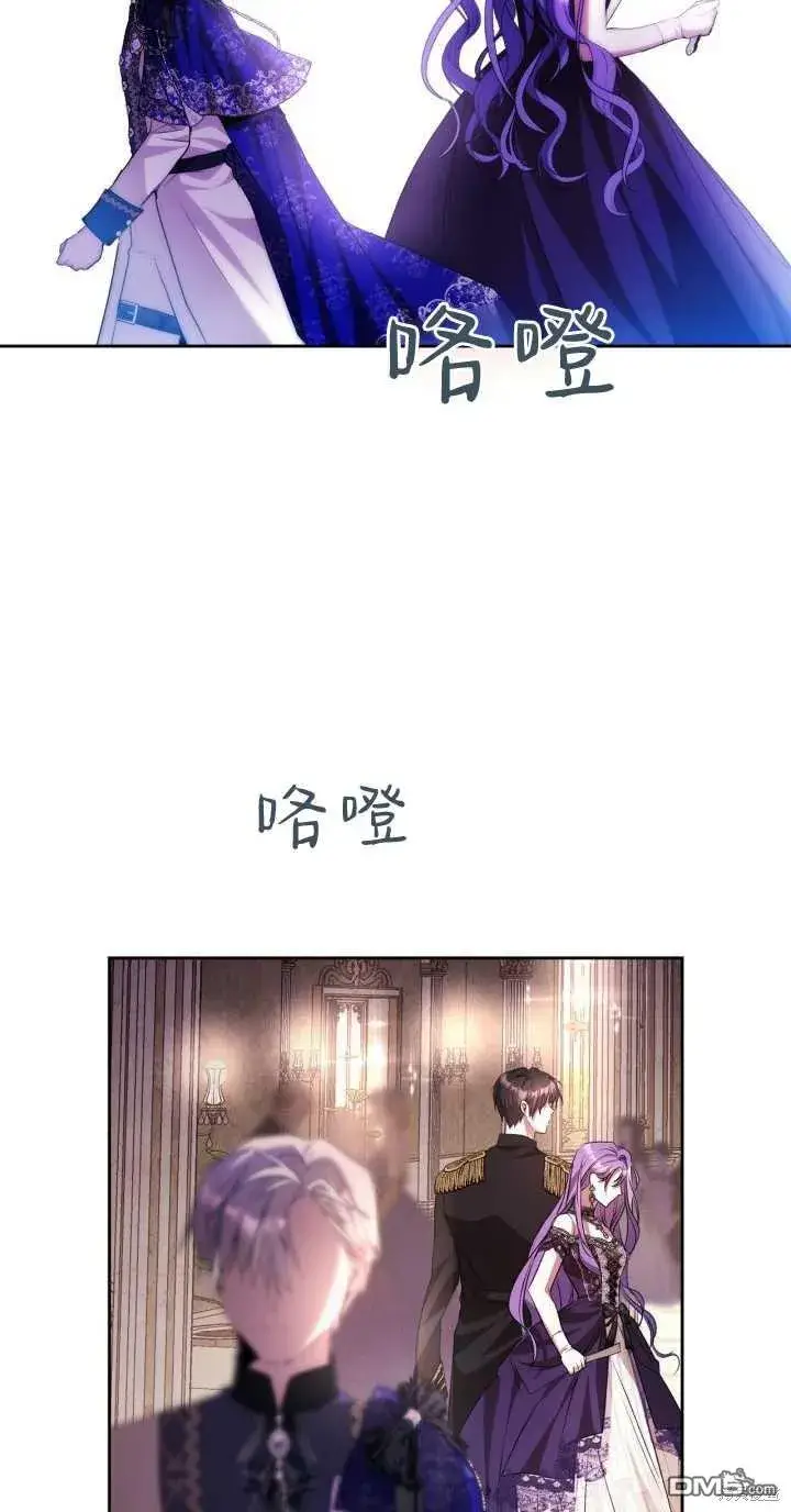 漫画《女主和我未婚夫出轨了》第37话第21张图