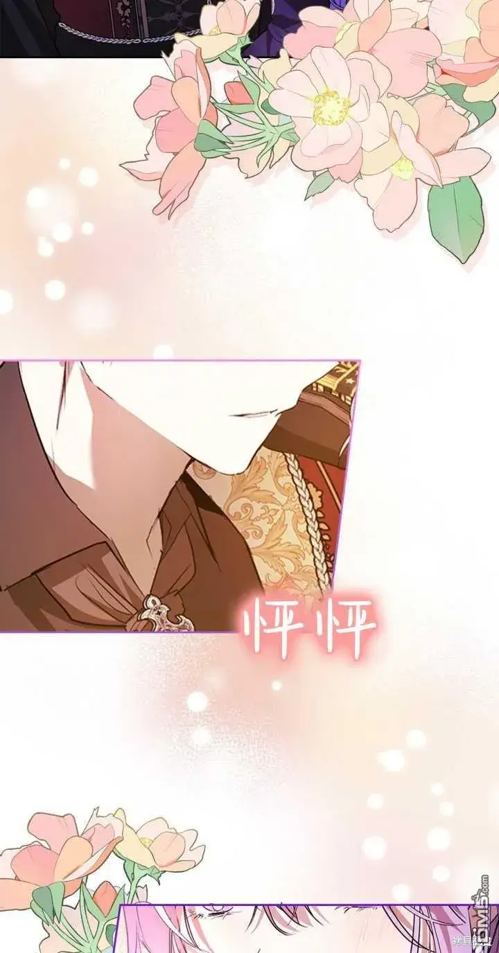 漫画《女主和我未婚夫出轨了》第37话第30张图