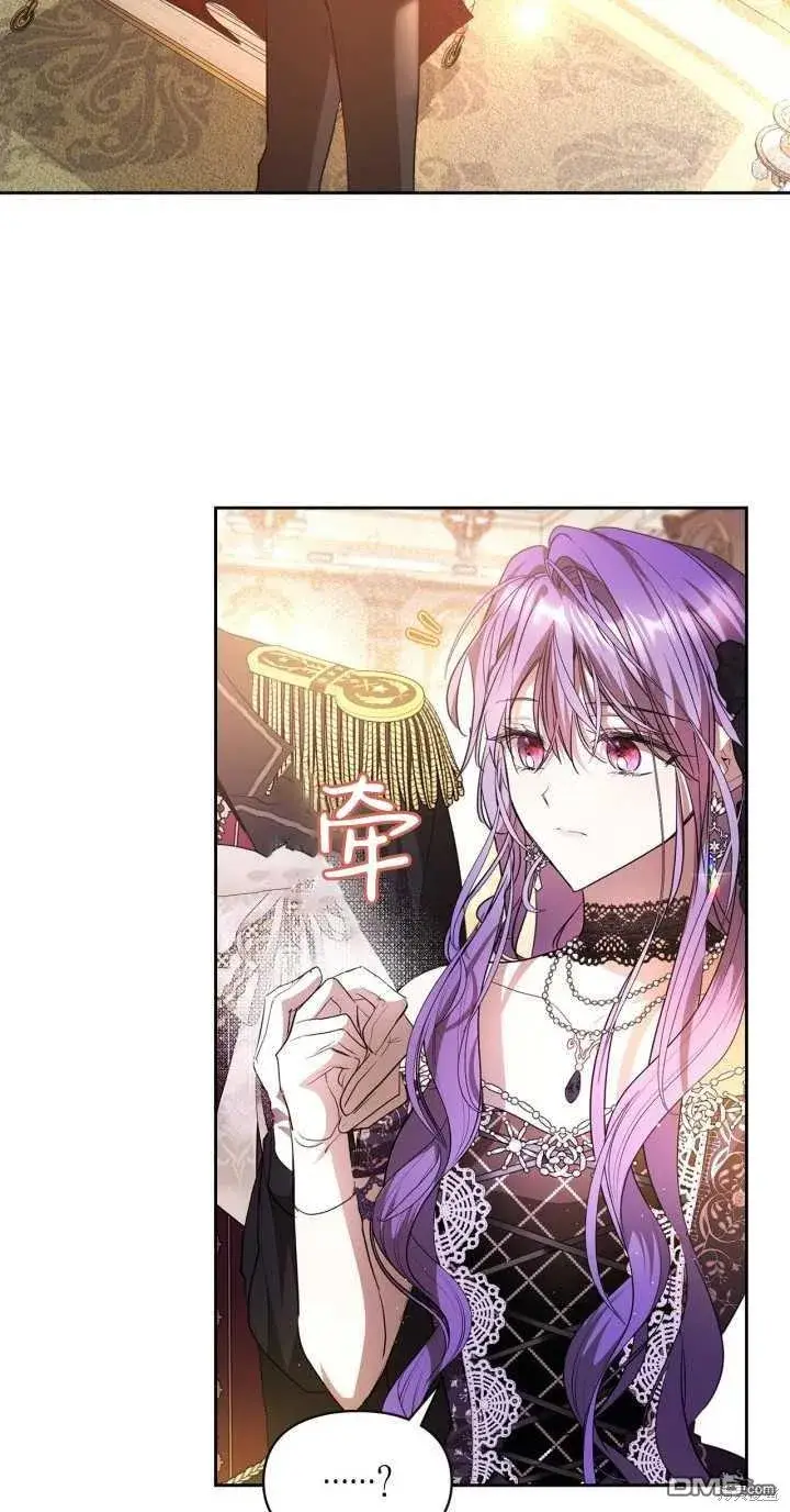 漫画《女主和我未婚夫出轨了》第37话第34张图