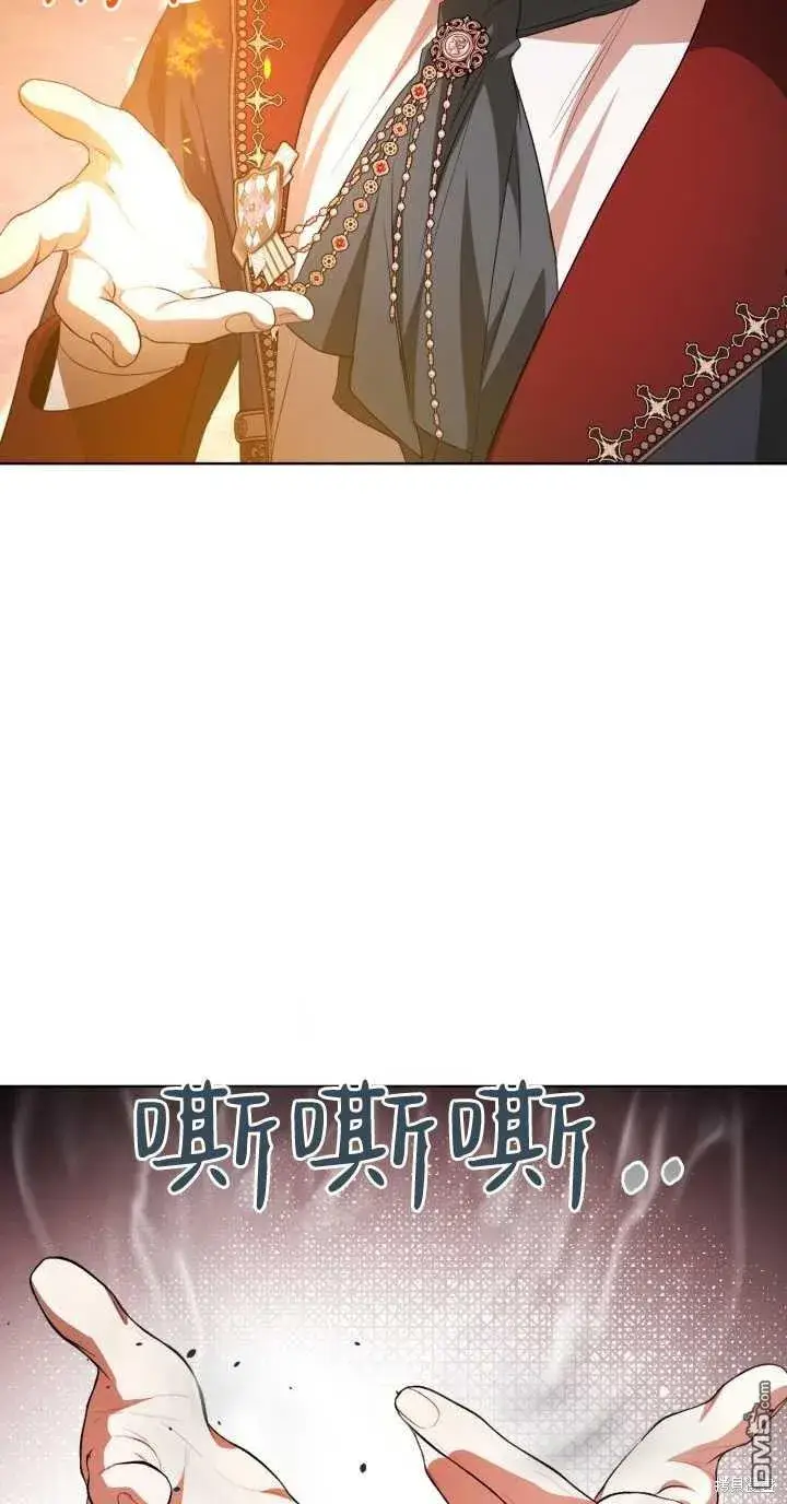 漫画《女主和我未婚夫出轨了》第37话第58张图