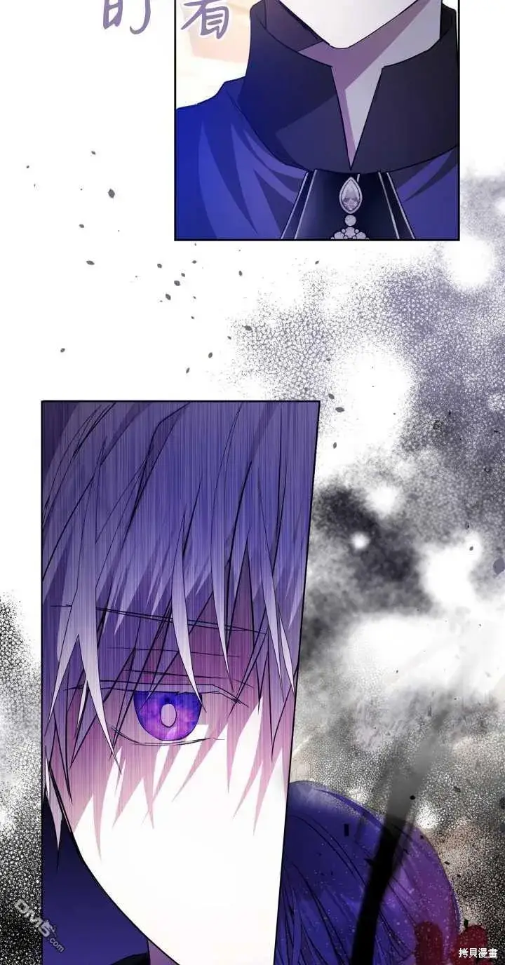 漫画《女主和我未婚夫出轨了》第37话第6张图
