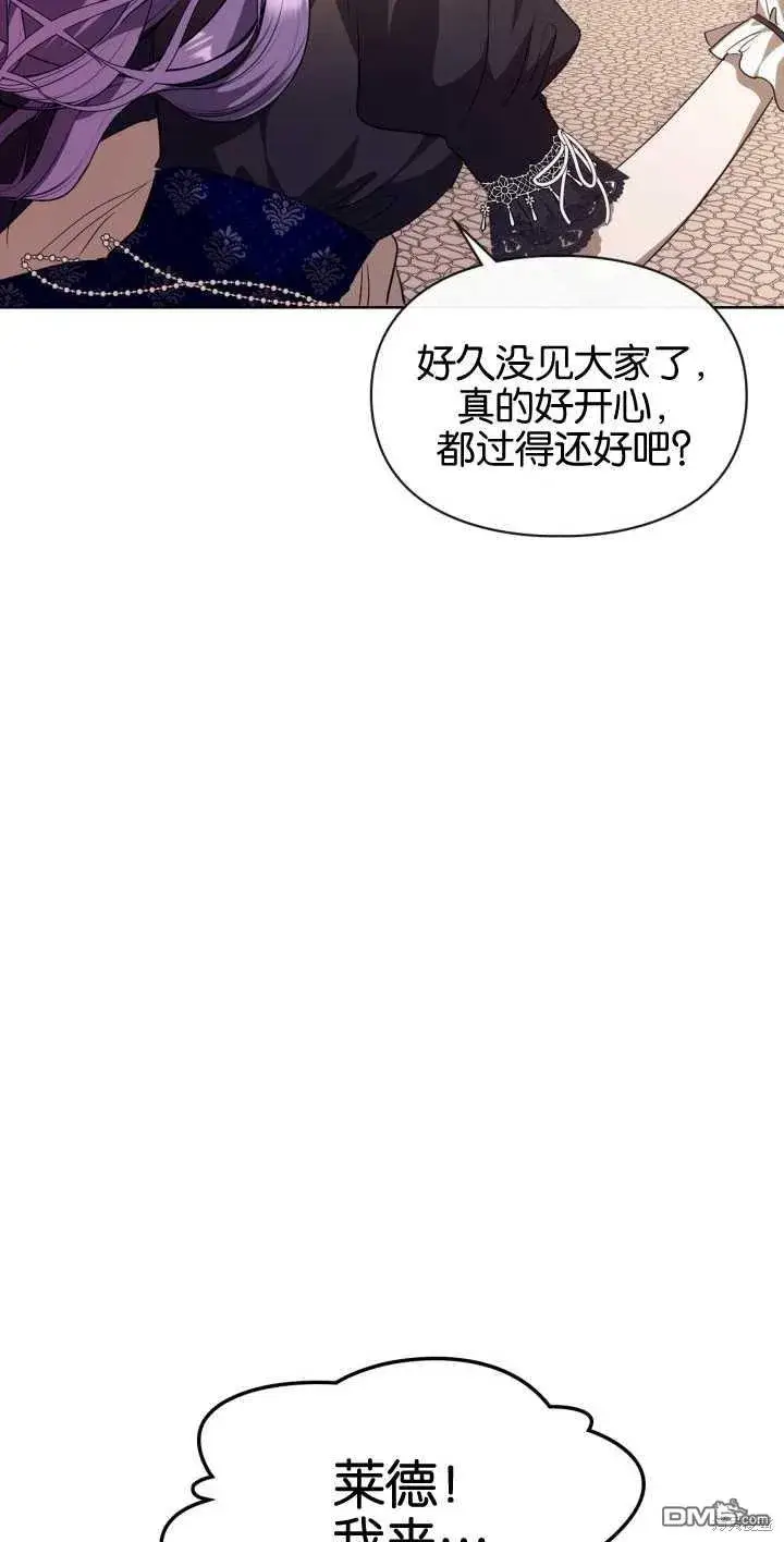 漫画《女主和我未婚夫出轨了》第38话第51张图