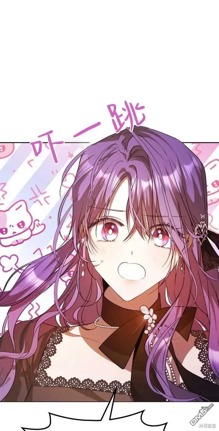 漫画《女主和我未婚夫出轨了》第38话第53张图