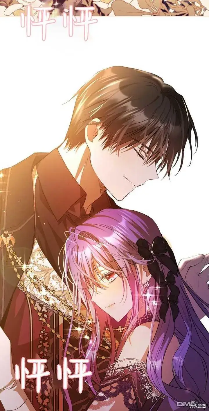 漫画《女主和我未婚夫出轨了》第38话第9张图