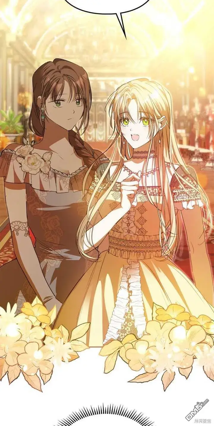 漫画《女主和我未婚夫出轨了》第39话第11张图