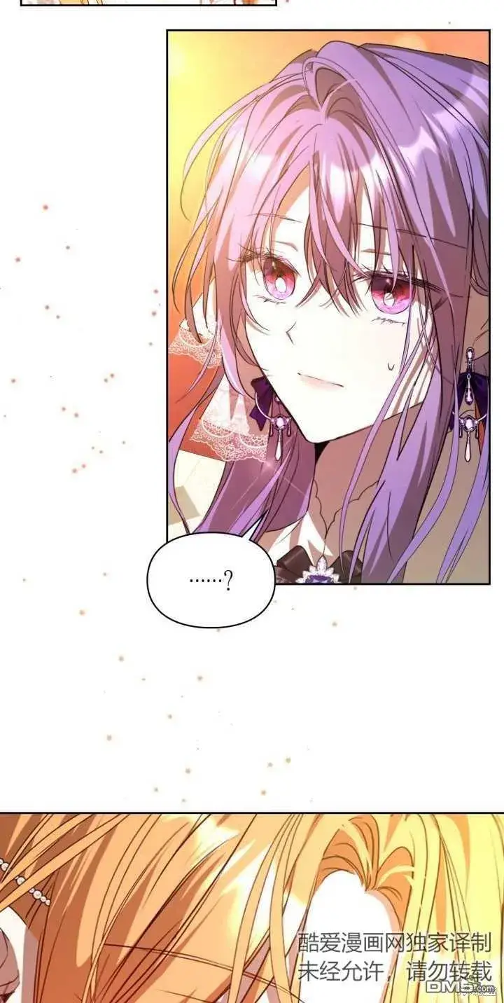 漫画《女主和我未婚夫出轨了》第39话第53张图