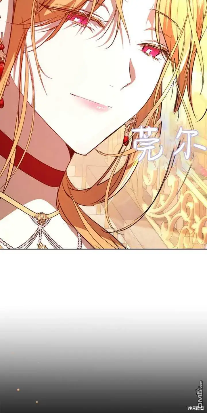 漫画《女主和我未婚夫出轨了》第39话第54张图