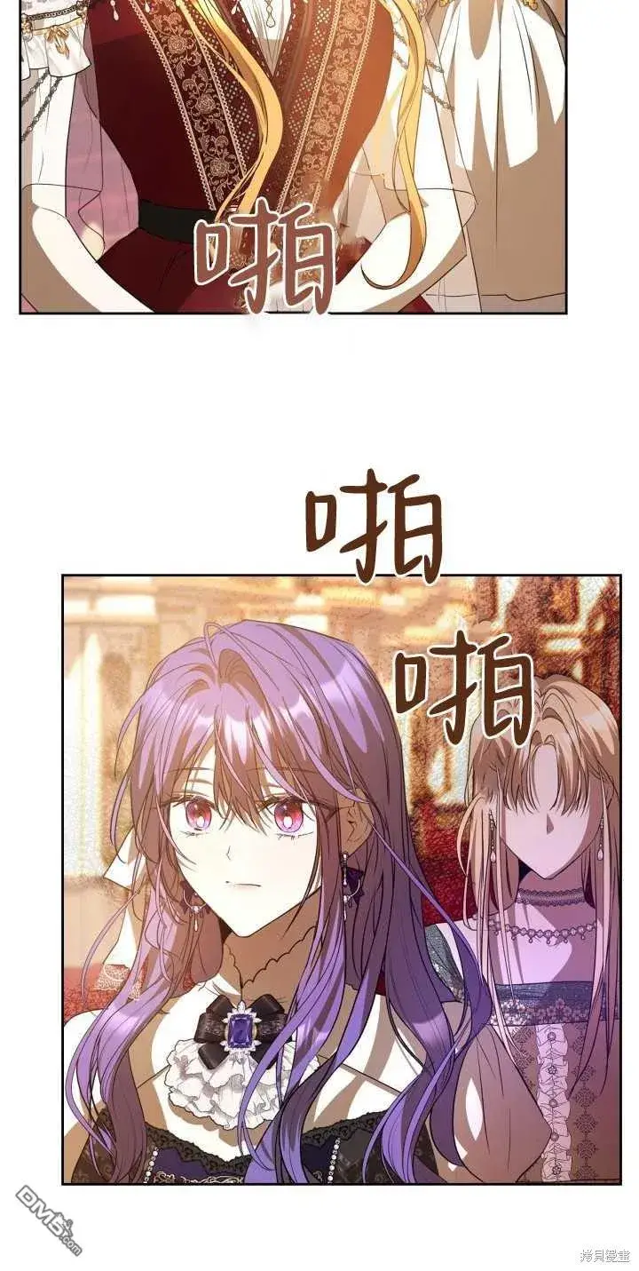 漫画《女主和我未婚夫出轨了》第39话第60张图