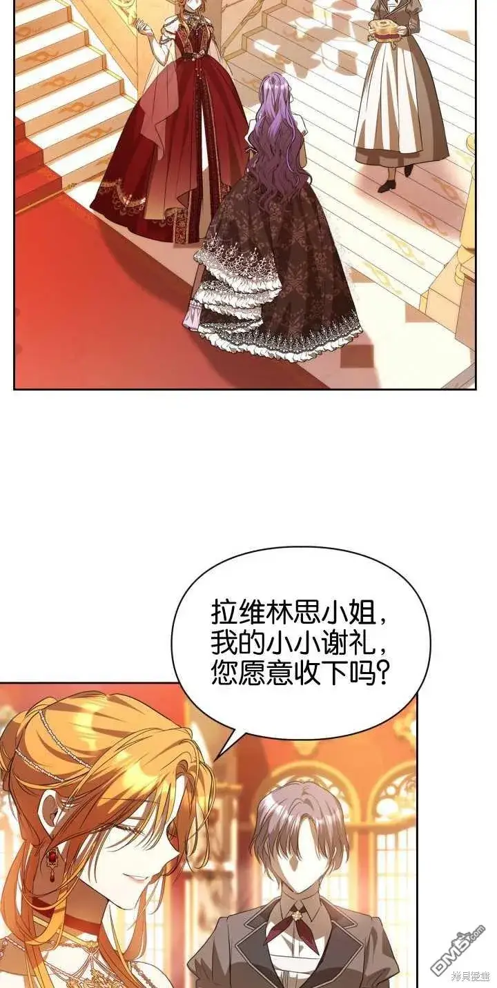 漫画《女主和我未婚夫出轨了》第39话第64张图