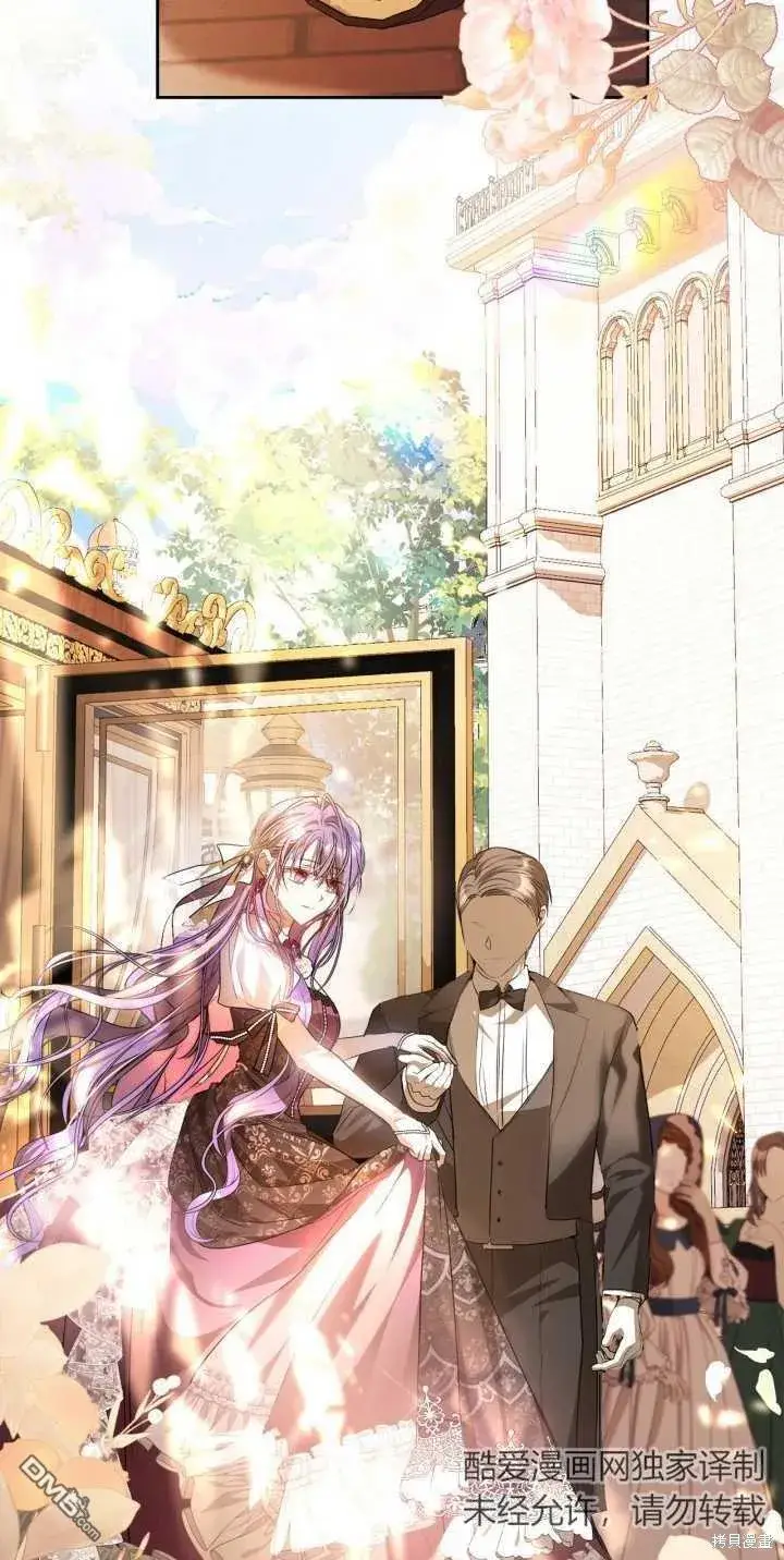 漫画《女主和我未婚夫出轨了》第39话第7张图