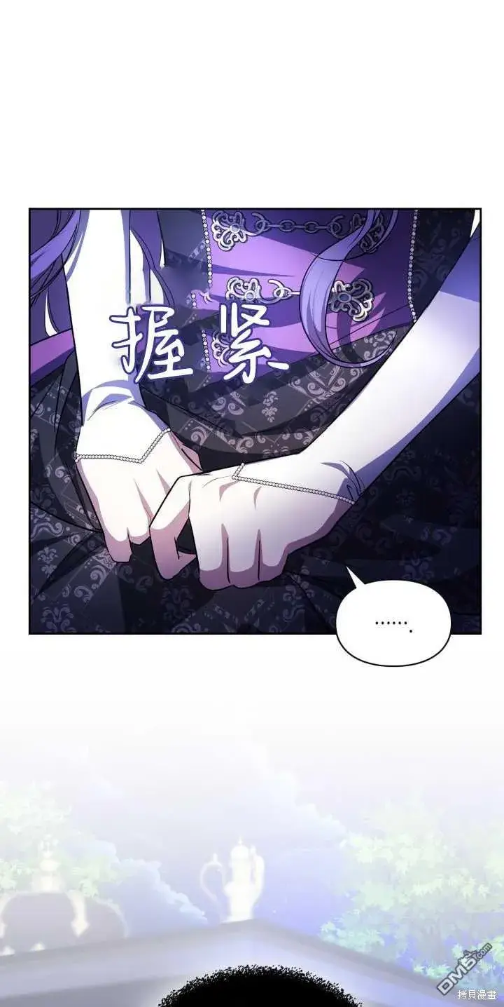 漫画《女主和我未婚夫出轨了》第40话第19张图