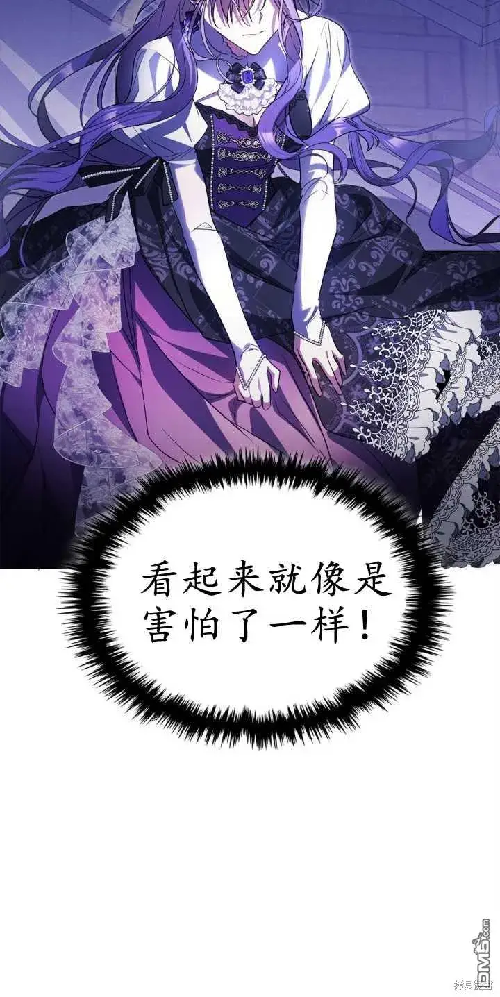 漫画《女主和我未婚夫出轨了》第40话第29张图