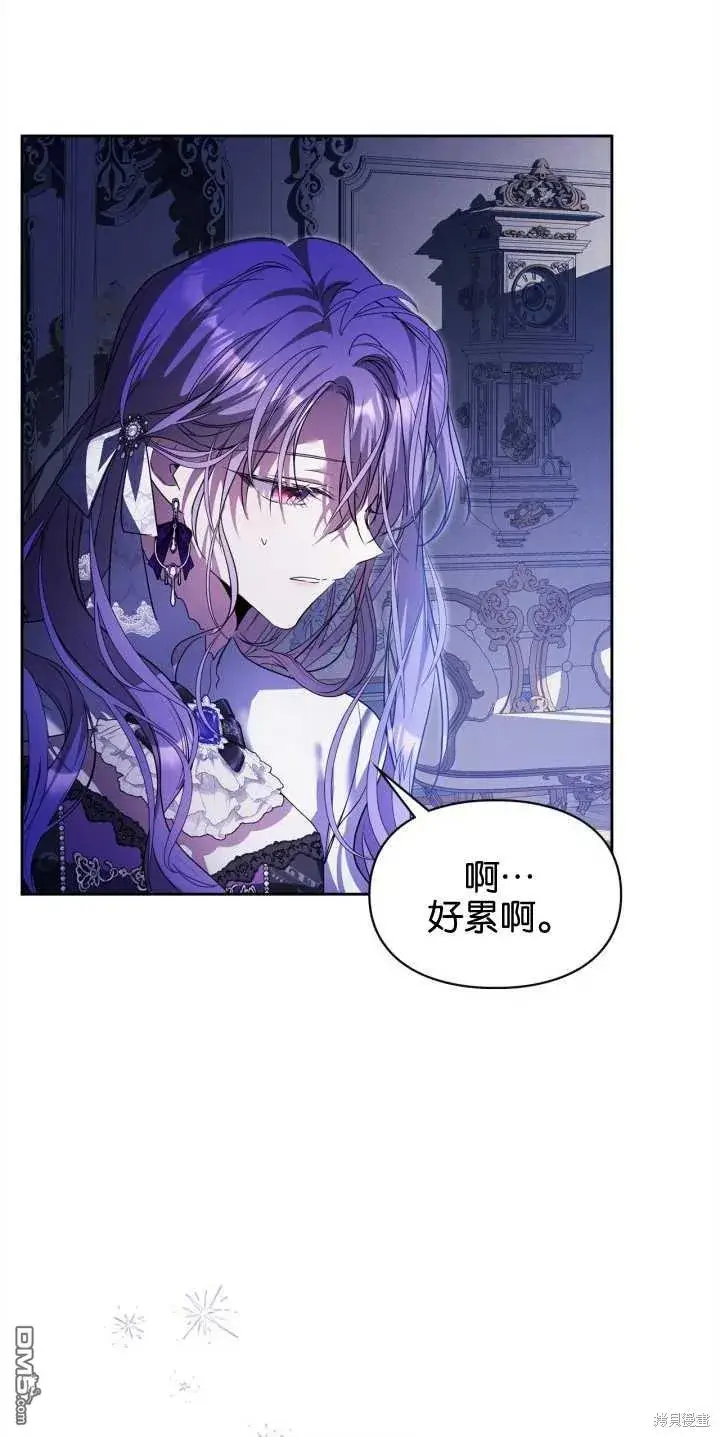 漫画《女主和我未婚夫出轨了》第40话第30张图