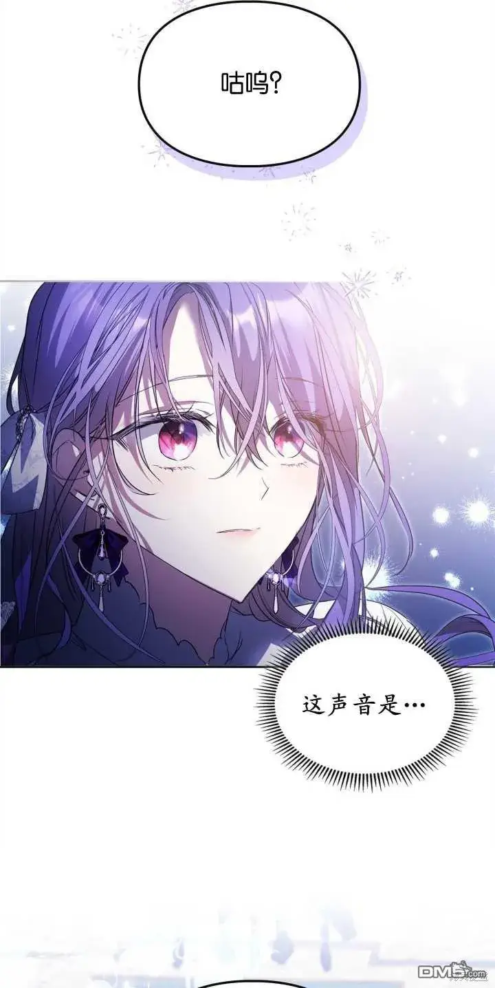 漫画《女主和我未婚夫出轨了》第40话第31张图