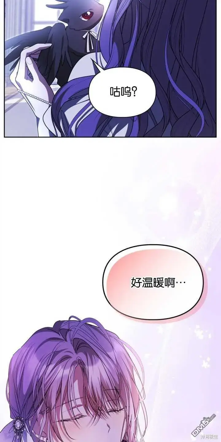 漫画《女主和我未婚夫出轨了》第40话第38张图