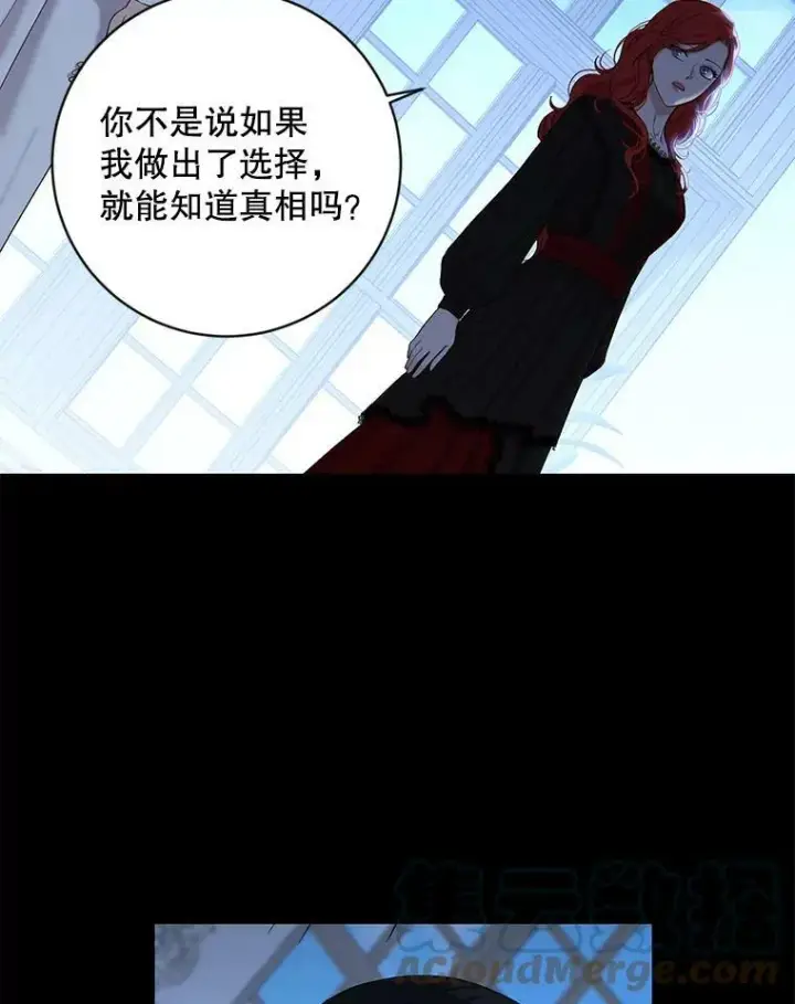 漫画《偶然开启女尊游戏》74.新的攻略对象（本季完）第22张图