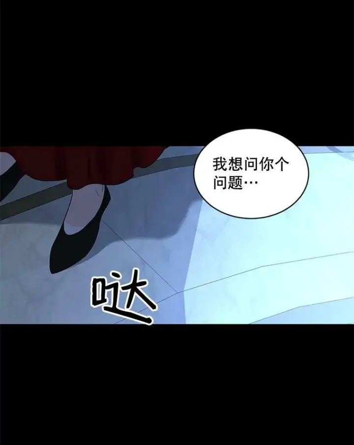 漫画《偶然开启女尊游戏》74.新的攻略对象（本季完）第30张图