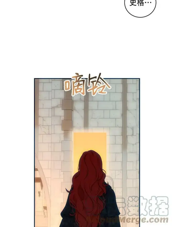 漫画《偶然开启女尊游戏》74.新的攻略对象（本季完）第46张图