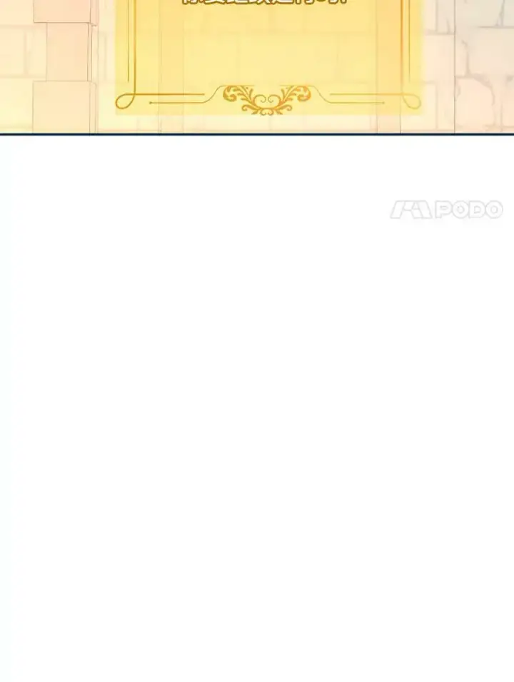 漫画《偶然开启女尊游戏》74.新的攻略对象（本季完）第48张图