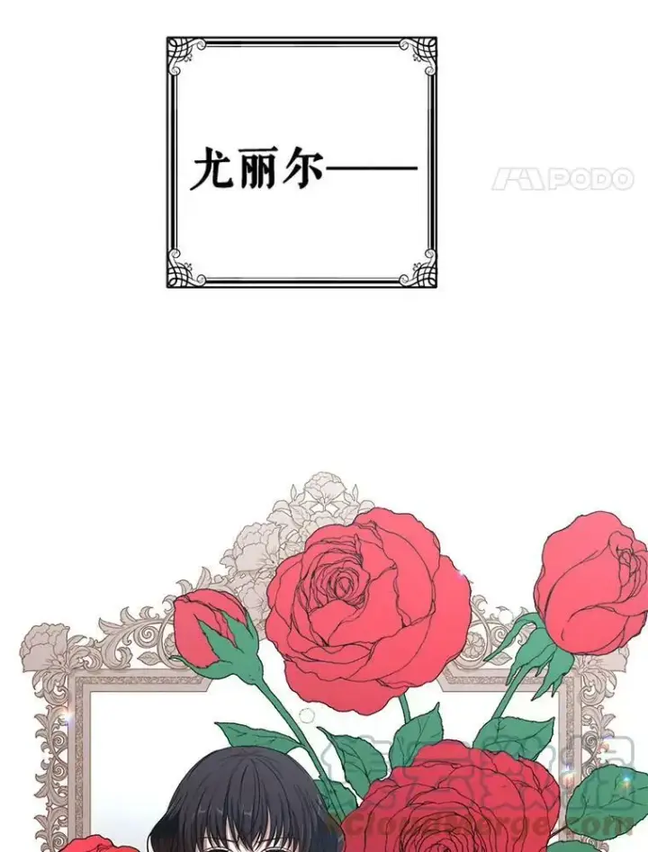 《偶然开启女尊游戏》0.序章图17