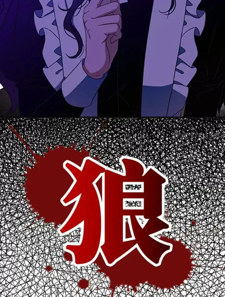 《偶然开启女尊游戏》0.序章图20