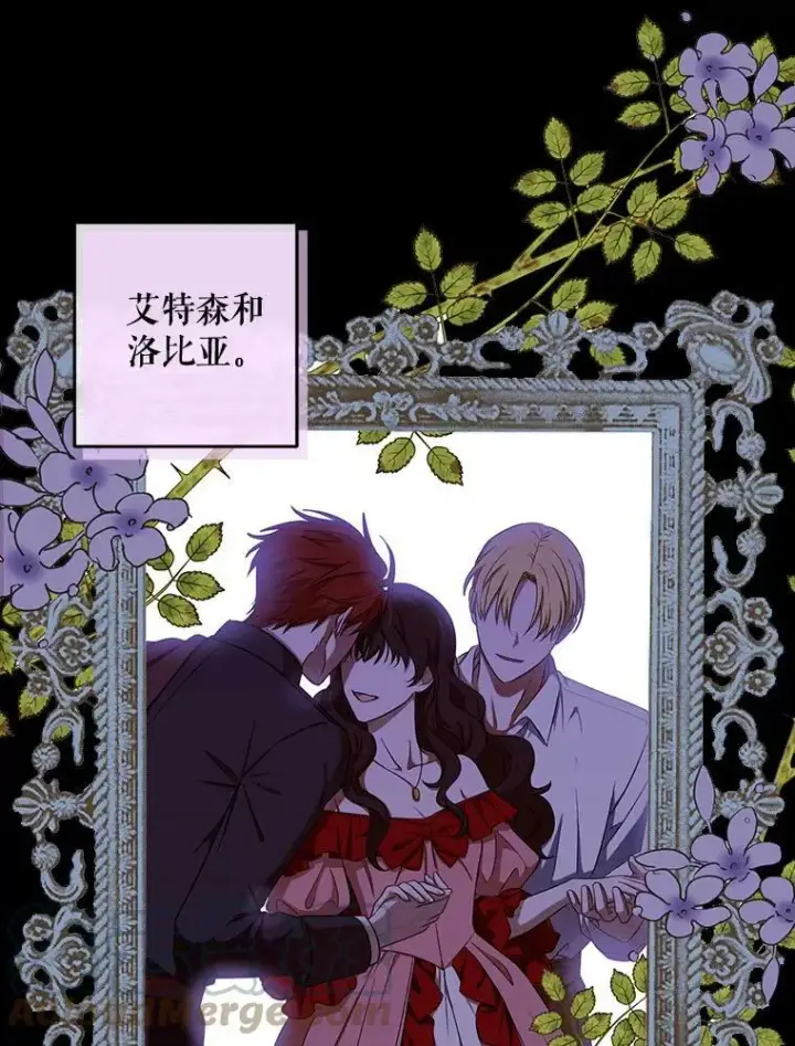 《偶然开启女尊游戏》0.序章图21