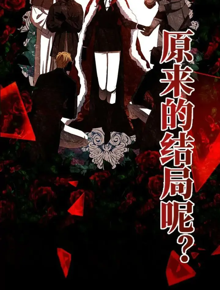 《偶然开启女尊游戏》0.序章图28
